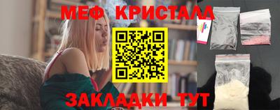 прущие крисы Кандалакша