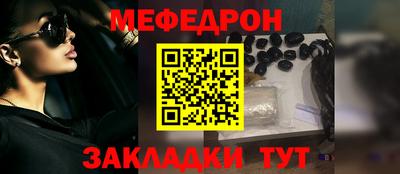 кокаин Камышлов