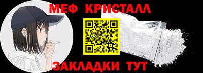 прущие крисы Кандалакша