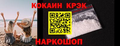 COCAINE Кимры