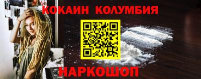 COCAINE Кимры