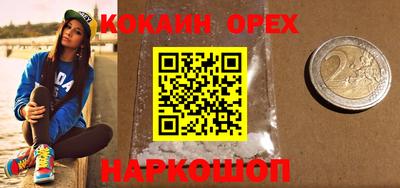 COCAINE Кимры