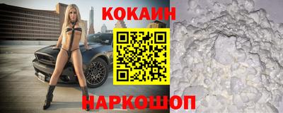 гашиш Кинель