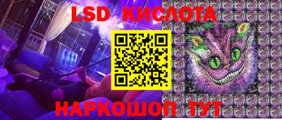 гашиш Кинель