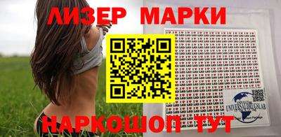 марки lsd Кингисепп