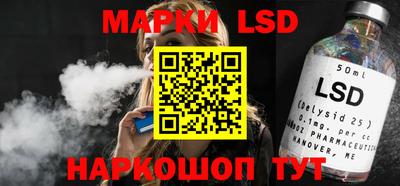 марки lsd Кингисепп