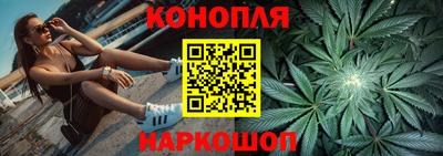гашиш Кинель