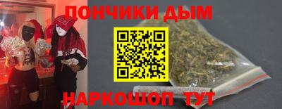гашиш Кинель