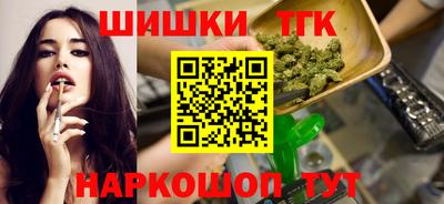 гашиш Кинель