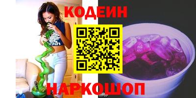гашиш Кинель