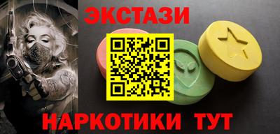 кокаин Камышлов
