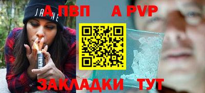 кокаин Камышлов