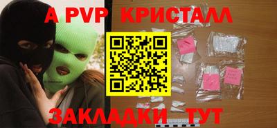 гашиш Кинель