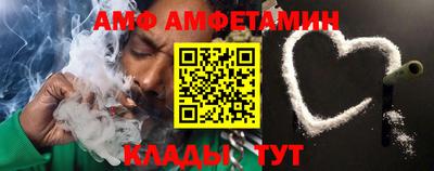 прущие крисы Кандалакша