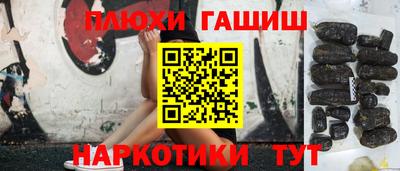 кокаин Камышлов