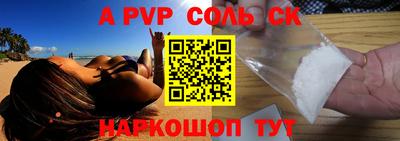 COCAINE Кимры