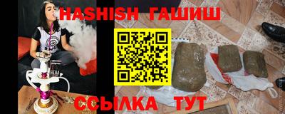 ALPHA PVP Канаш