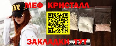 прущие крисы Кандалакша