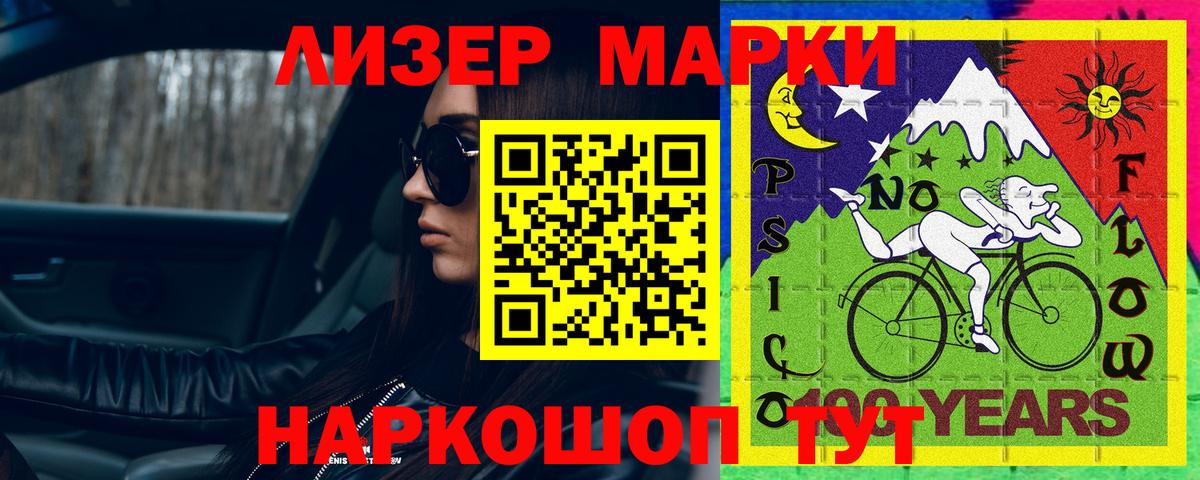 Лсд 25 экстази кислота Красный Сулин
