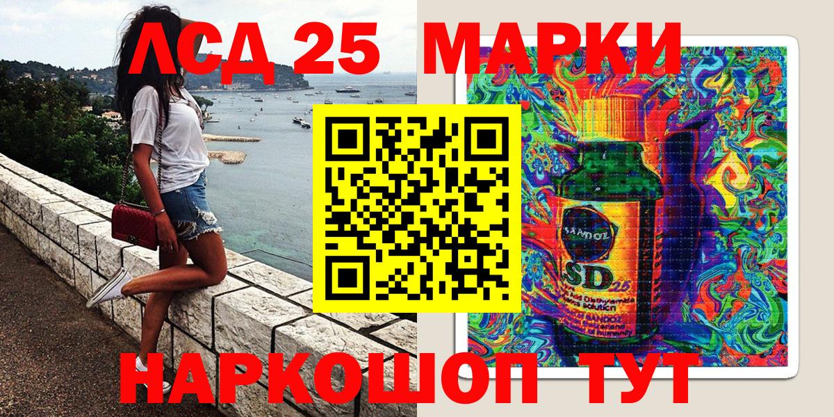 Alpha-PVP СК кристаллы  Бошки Шишки  АМФЕТАМИН кристаллы  Вейп ТГК  Красный Сулин  Cocaine  Вход с VPN  NBOMe  ГАШИШ  Мефедрон кристаллы 