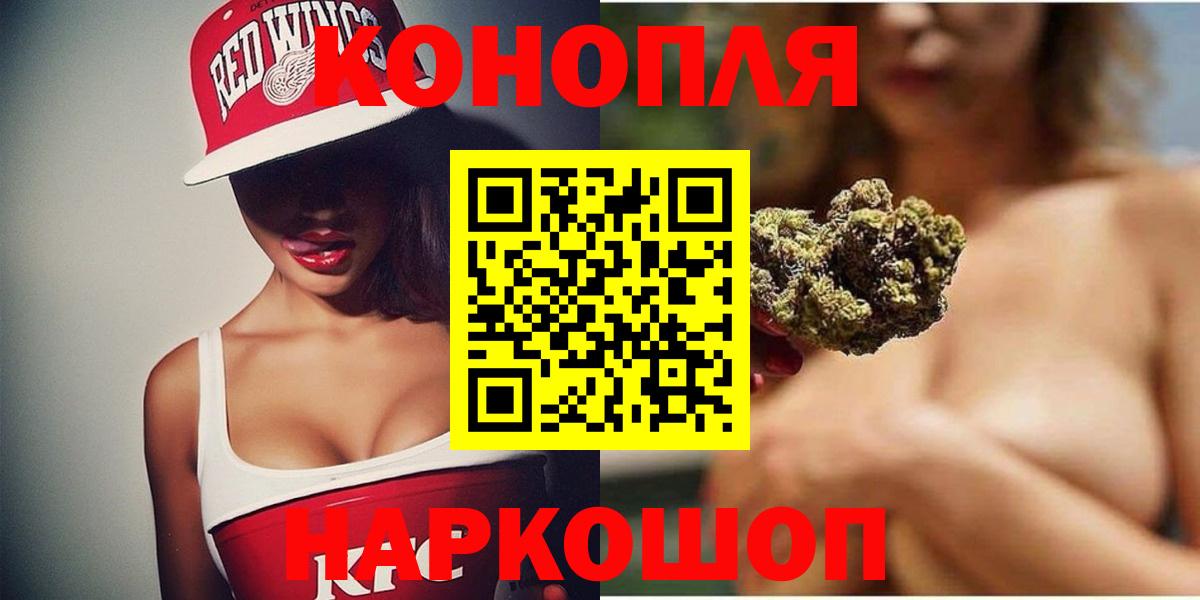 Бошки марихуана AK-47  Конопля семена  Вход с VPN  Бошки Шишки Bruce Banner  Марихуана THC 21%  Красный Сулин 