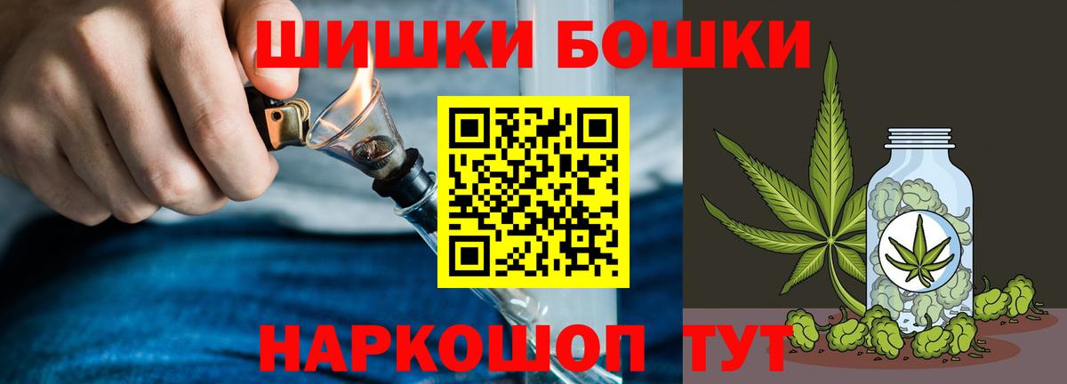 Шишки марихуана ГИДРОПОН Красный Сулин